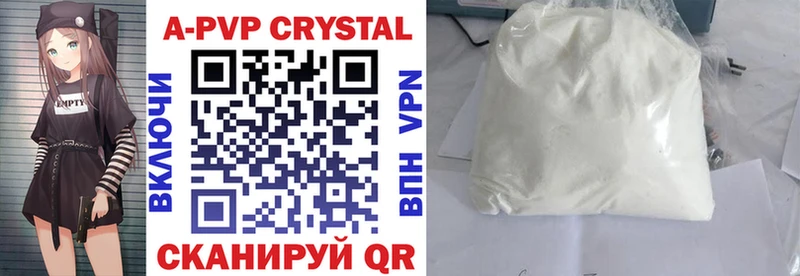 Alpha PVP Соль  Таруса 