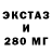 Ecstasy XTC Vanya Krol