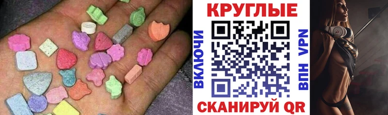 Экстази ешки  Таруса 