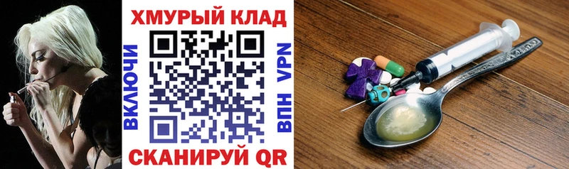 ГЕРОИН Heroin  цены   Таруса 