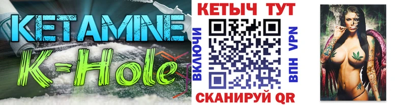 Кетамин VHQ  кракен ONION  Таруса 