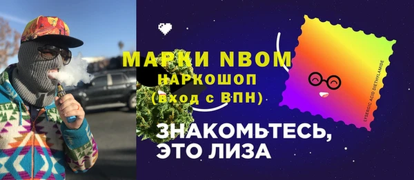 меф VHQ Алексин