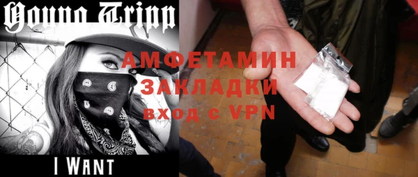 MDMA Арсеньев