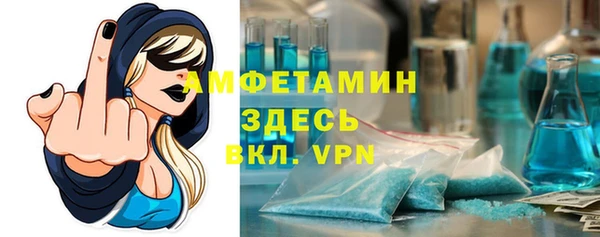 MDMA Арсеньев