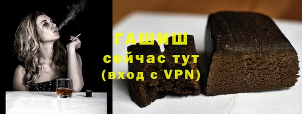 трава Алексеевка