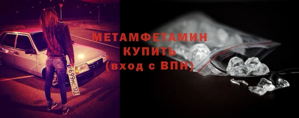 кокаин VHQ Армянск