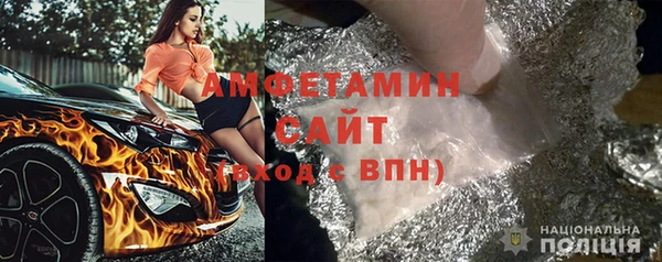 трава Алексеевка