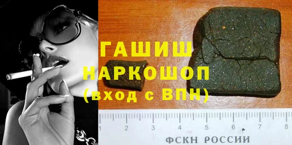 кокаин VHQ Армянск