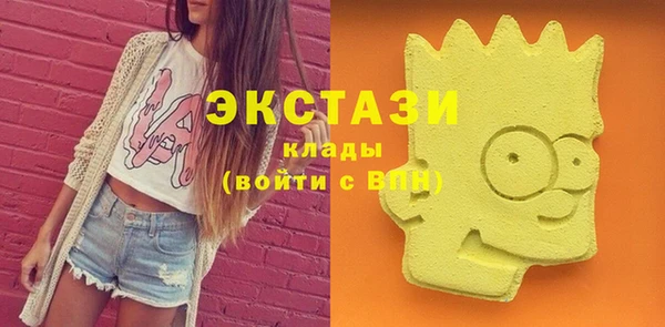 кокаин VHQ Армянск
