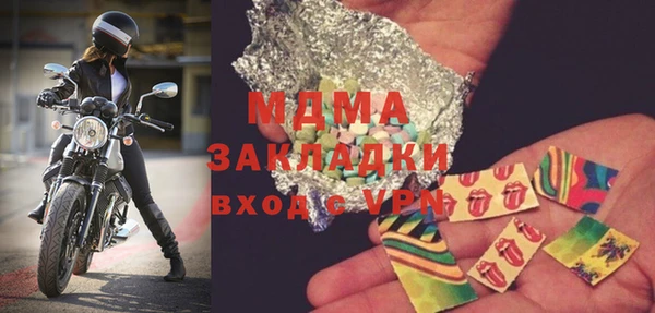 бутик Аркадак