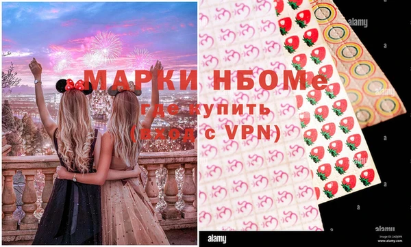 трава Алексеевка
