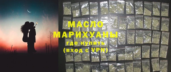 MDMA Арсеньев