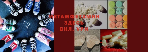 кокаин VHQ Армянск