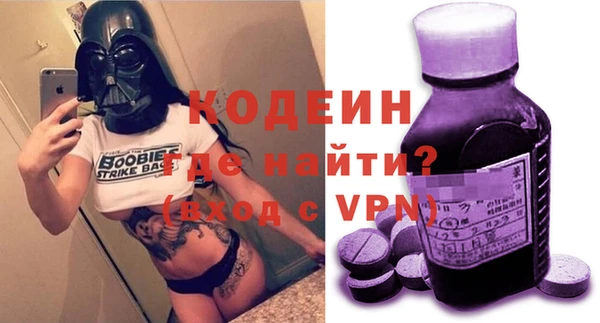 кокаин VHQ Армянск