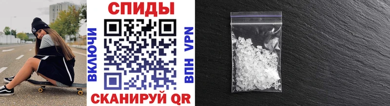 Метамфетамин винт  Таруса 