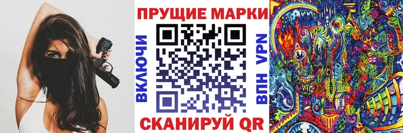 Марки N-bome 1,8мг Таруса
