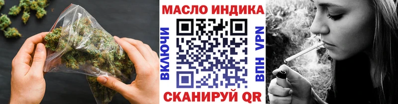 Дистиллят ТГК вейп с тгк  где продают   kraken как зайти  Таруса 